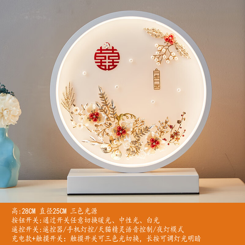 婚庆台灯选购指南：对比评测5款，助你轻松选对浪漫婚房照明！
