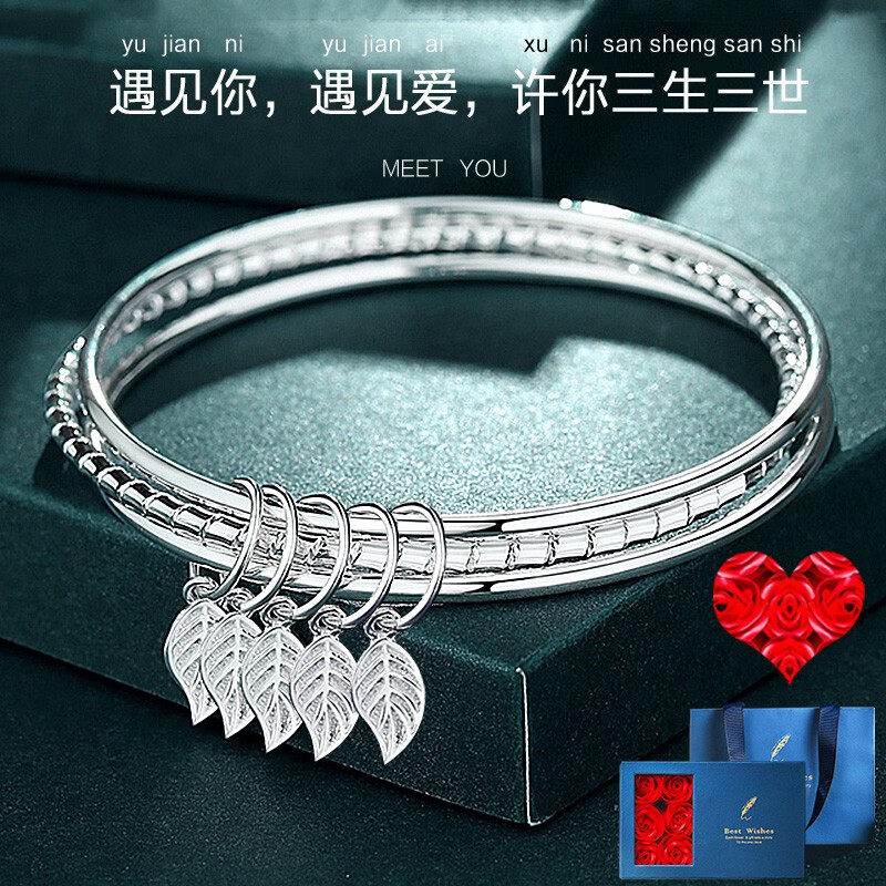 潮宏基9999足银手镯三生三世树叶女士年轻款实心银镯子七夕情人节礼物