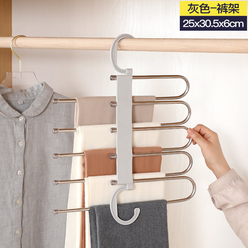 瀛乐裤架抽拉伸缩架多功能裤架折叠魔术裤夹家用伸缩多层衣架挂裤子挂