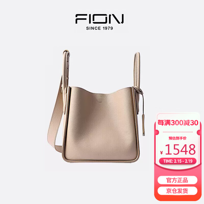 菲安妮（FION）手提包