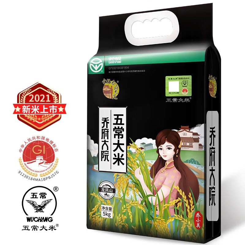 京东京东秒杀 2021-12-02 - 第12张 | 最新购物优惠券 京东京东秒杀 2021-12-02 - 第12张 | 最新购物优惠券