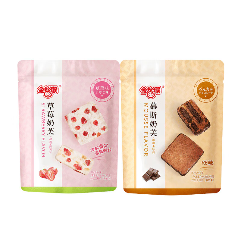 尝一口历史价格走势稳定的高品质巧克力|巧克力历史价格查询方法