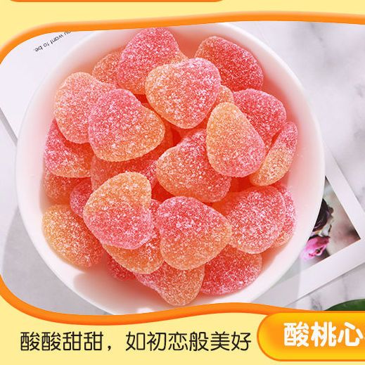 3袋装橡皮糖果汁软糖毛毛虫qq糖休闲软糖糖果 酸桃心橡皮糖150g3袋