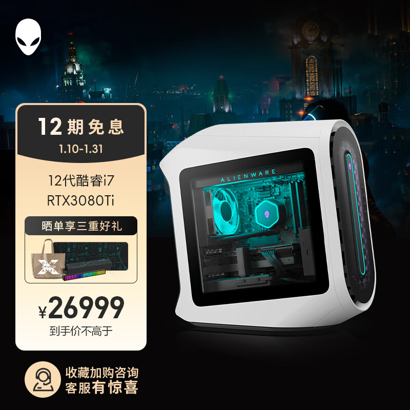 手机上怎么查台式机京东历史价格|台式机价格走势