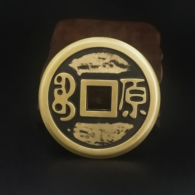 锐辰医疗保健 刮痧铜钱纯铜银币通用经络拔经背部颈椎大号铜钱艾灸