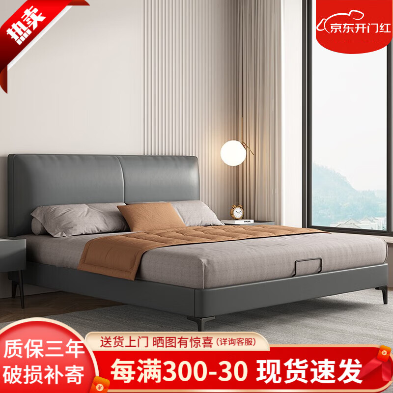 查找布艺床历史价格|布艺床价格走势图