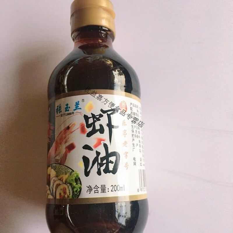 食芳溢张玉兰虾油河北唐山乐亭特产渔民自酿原汁乳虾油卤虾油虾酱发缸