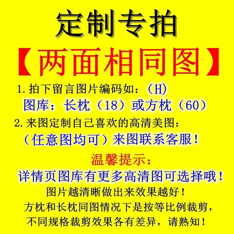 米囹狐妖小红娘周边等身抱枕涂山苏苏手办雅雅红红容容海报白月初漫画