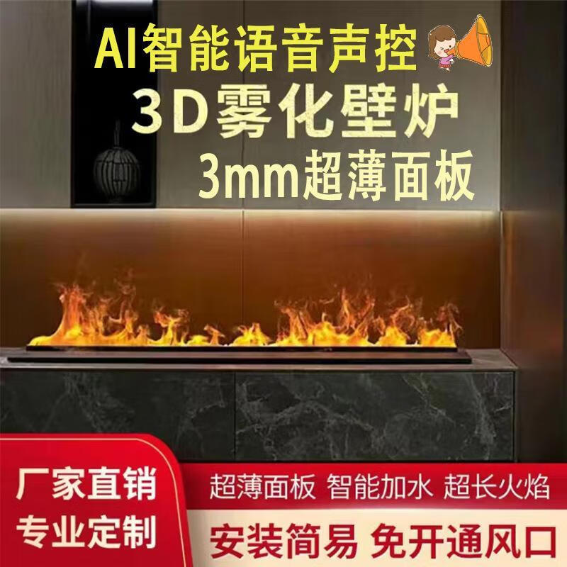 2025年壁炉怎么选?这3款高效取暖,节能又安全,冬天必备-图片1