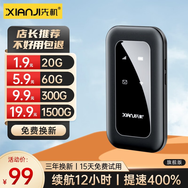 怎么查看5G4G上网历史价格|5G4G上网价格历史