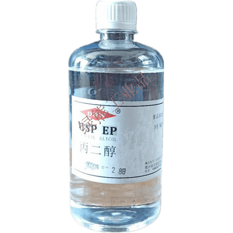 丙二醇 化妆品保湿 广泛用于护肤品200g 500g丙二醇