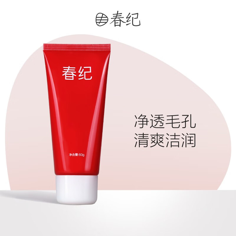 春纪（HARUKI） 水珠盈润洁面乳60g 玫瑰花 深层清洁保湿去死皮去角质控油