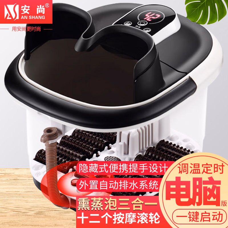 安尚足浴盆足浴盆是否值得入手？测评大揭秘！