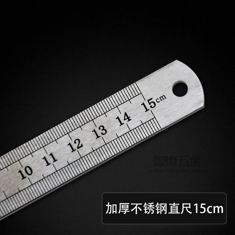 御燎钢尺1米不锈钢直尺铁尺子20厘米加厚长钢板尺30cm50cm60cm1.