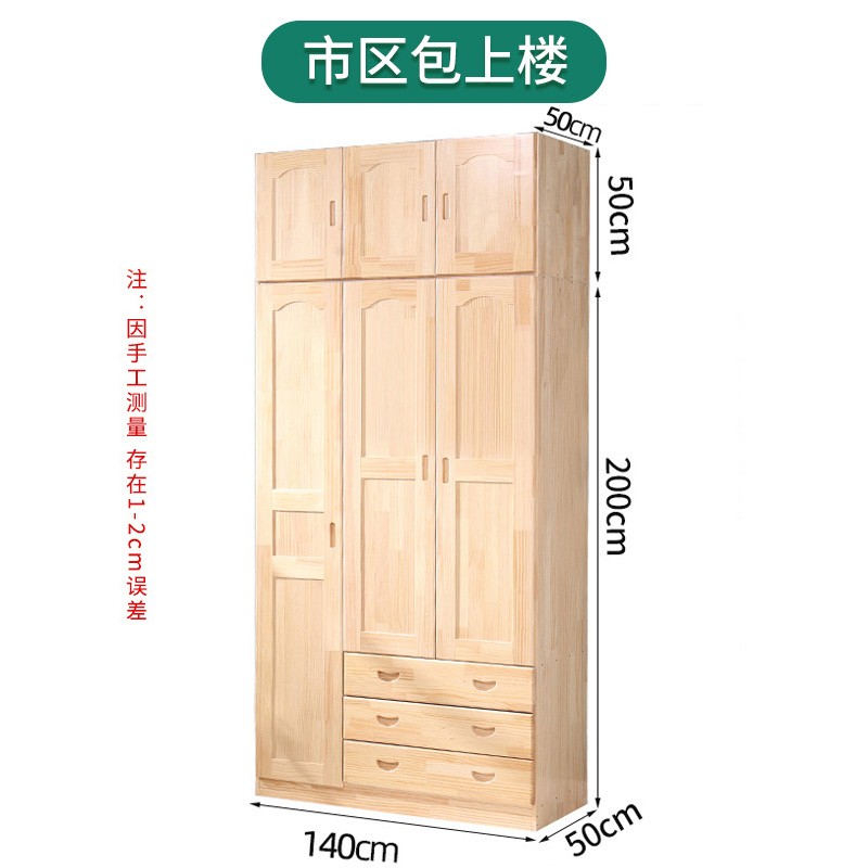 查衣柜历史价格|衣柜价格走势图