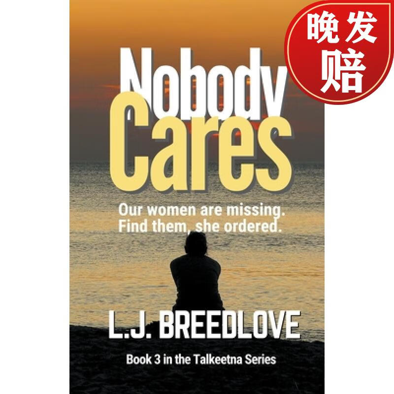 【4周达】nobody cares