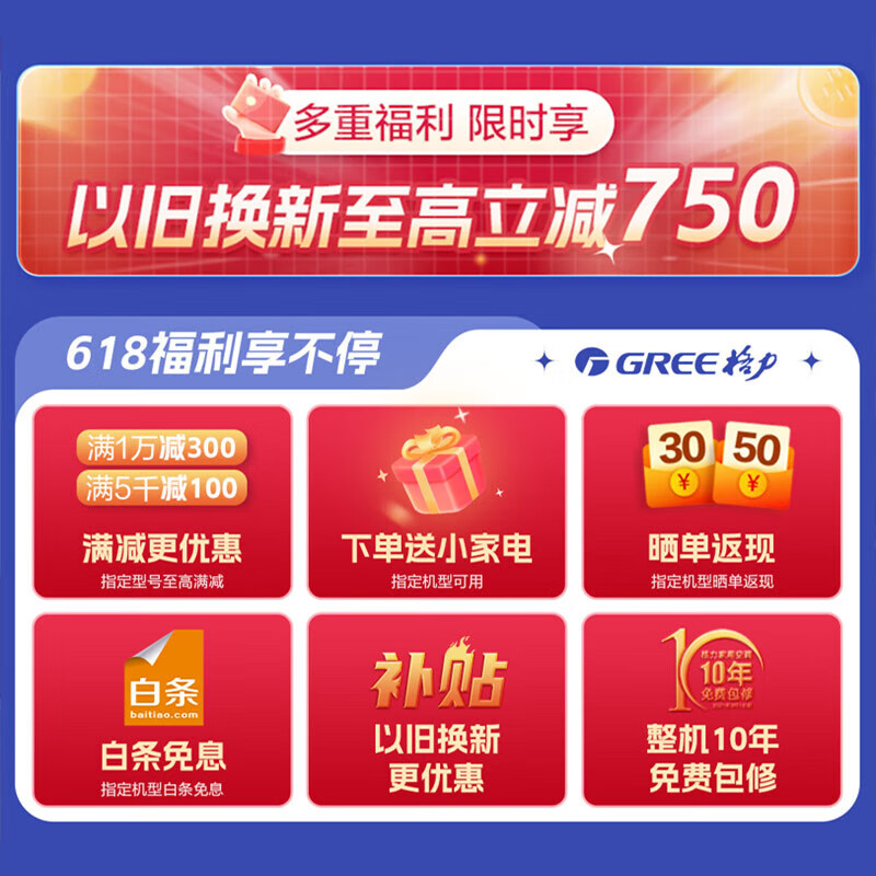 格力云逸Ⅱ3匹立式空调云空调用户好评如潮,真实评价在此!