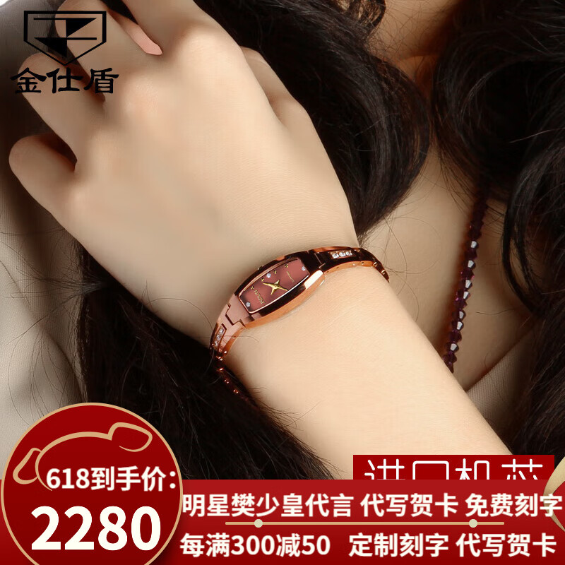 金仕盾（JIN SHI DUN）瑞士认证品牌手表女简约气质女士手表钨钢时尚防水石英表小巧女表 金仕盾-6530-玫瑰金色