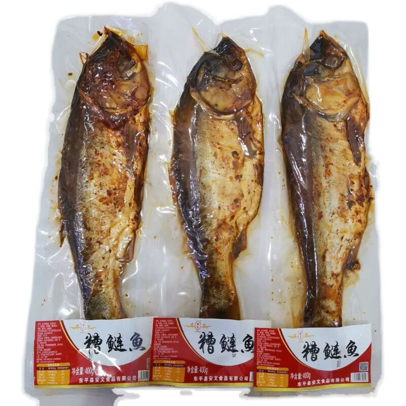 山东名吃东平湖特产五香糟鱼真空即食整条熟鲢鱼袋装500克年货 五香糟