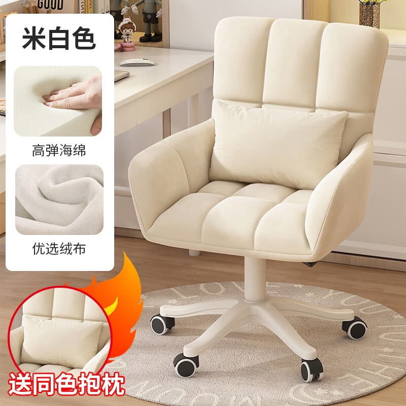 电脑椅历史价格走势查询|电脑椅价格走势