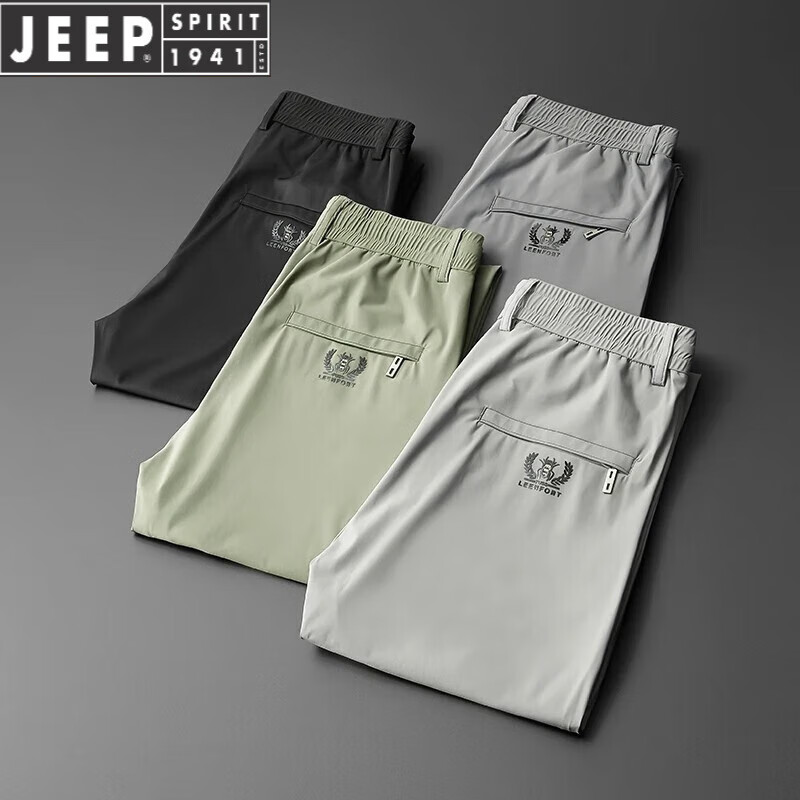 JEEP SPIRIT吉普两条装冰丝裤男士宽松直筒速干弹力夏季薄款运动长休闲裤子男 浅灰+果绿 32 【130-145斤】