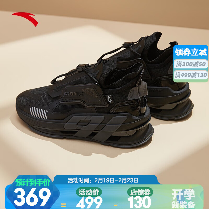 【王一博同款】安踏at91弹射力科技休闲鞋春季新品