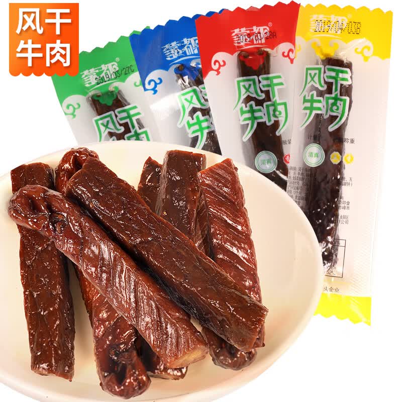 蒙都风干牛肉干小零食小吃内蒙古草原手撕牛肉干休闲食品 原味250g