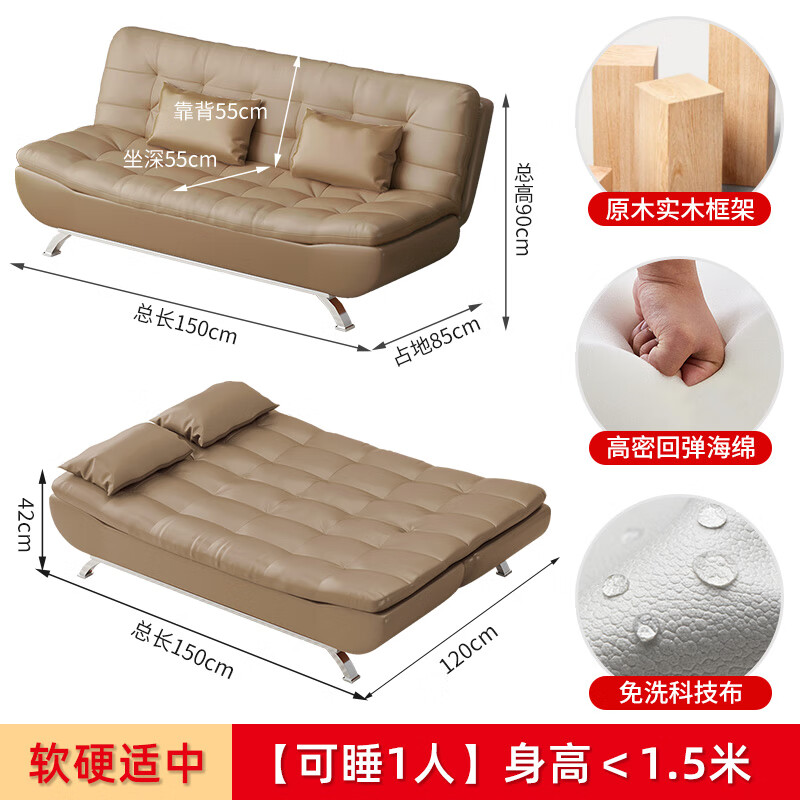 沙发床网购最低价查询|沙发床价格历史