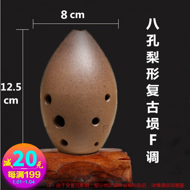 八孔埙 音准梨型陶埙学生初学入门演奏十孔双腔成人笔筒古埙爵士森