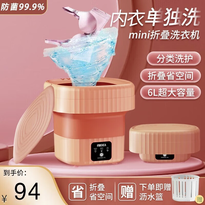 在京东怎么查洗衣机历史价格|洗衣机价格走势