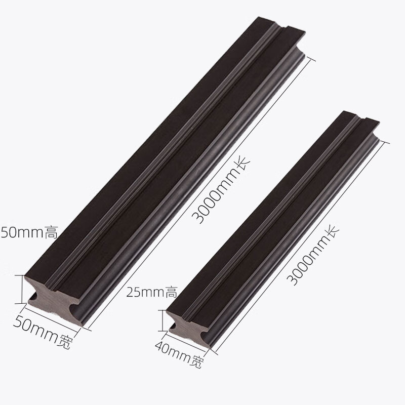 同聚发塑木龙骨 室内室外3米一支 有40*25 或者 50*50 宽40mm*高25mm