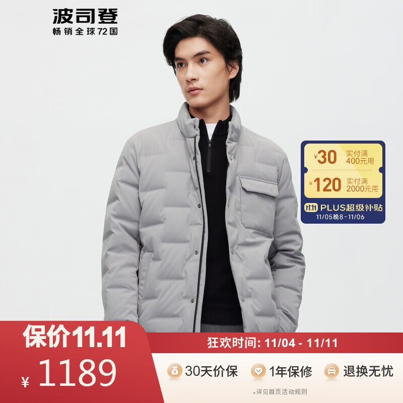 【700+鹅绒】波司登羽绒服男2022年秋冬经典商务短款男装轻商务衬衫式90绒外套 古典灰|8430 175/92A