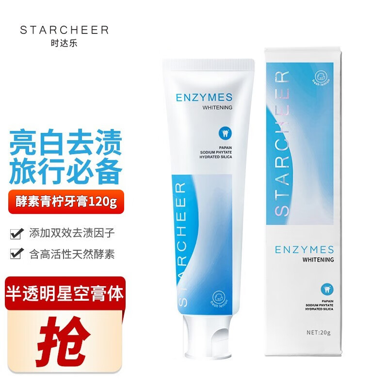 京东京东爆品 2022-03-24 - 第5张  | 最新购物优惠券