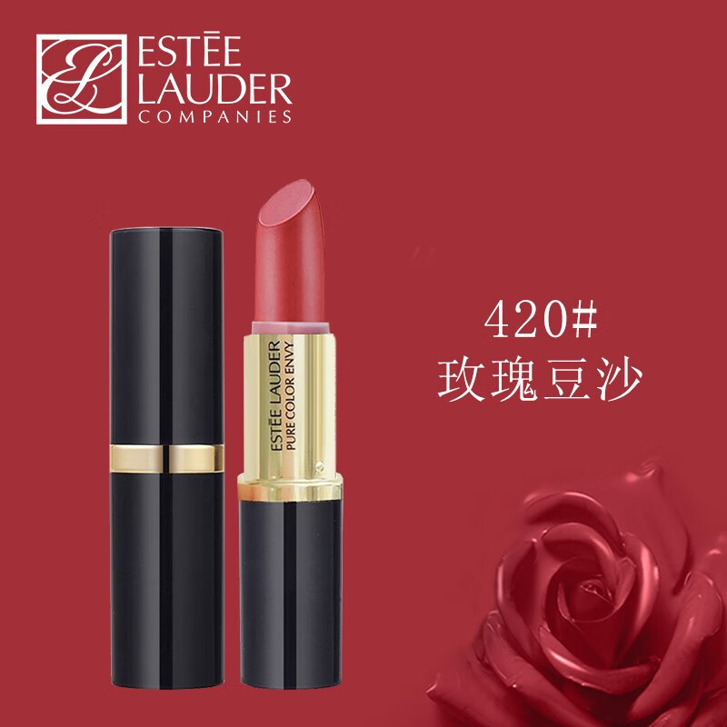 三,雅诗兰黛口红网友对比评测