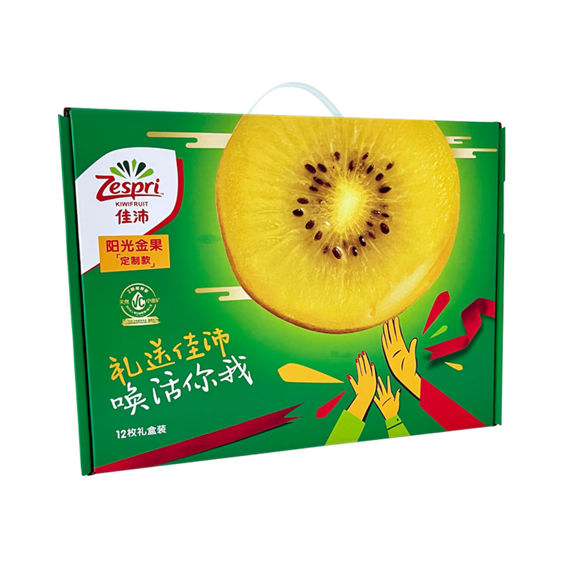 【首衡】猕猴桃&奇异果整箱价格走势及口感品质|京东奇异果猕猴桃历史价格走势图