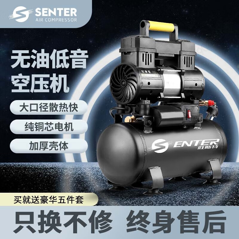 胜斯特（SENSETER）胜斯特空压机小型220V气泵喷漆木工家用大功率大型空气压缩机 【1000W-6L】铜线  配五件套使用感如何?