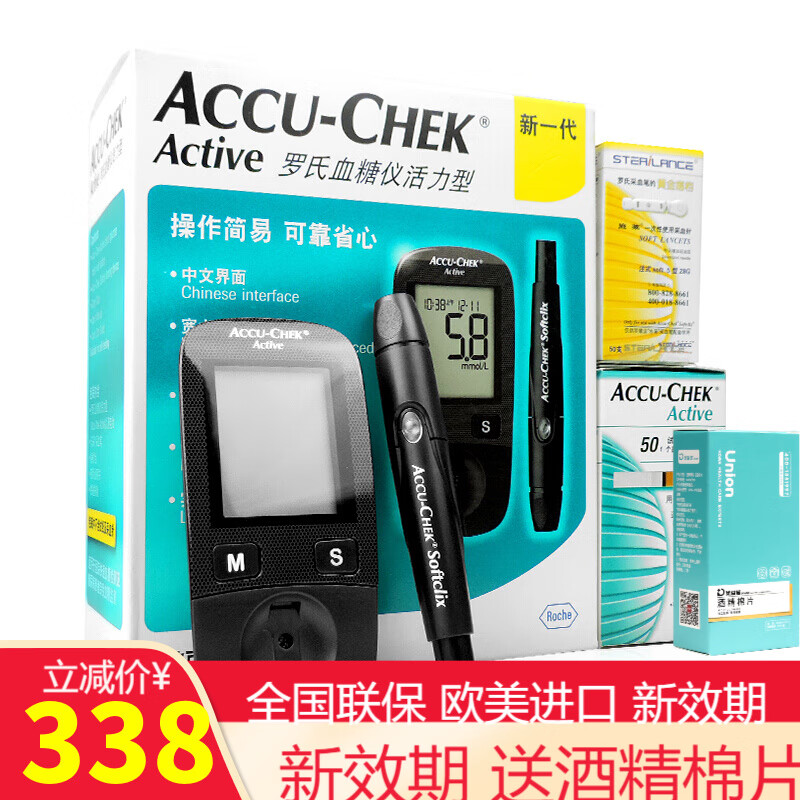 accu-chek血糖仪 E-6图片