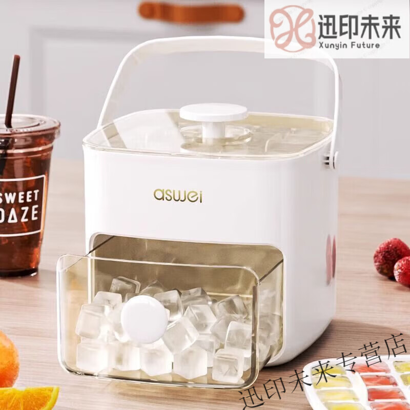 柒阅芒制冰机宿舍迷你小功率冰格摸具食品级按压式冻冰块婴儿辅食自制