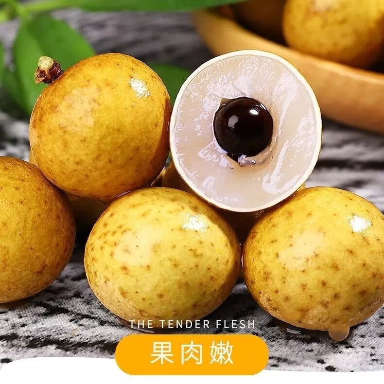 【精选】泰国进口小核新鲜龙眼桂圆应季水果当季现摘现发孕妇水果 带