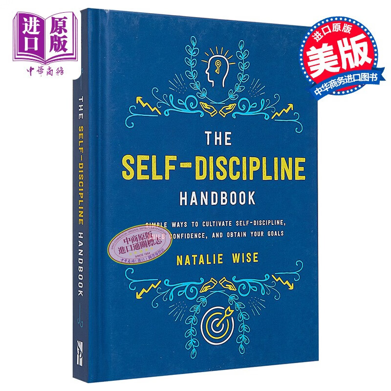 自律手册 英文原版 the self-discipline handbook  自我提升