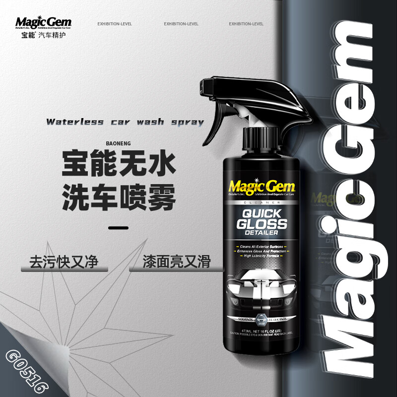 看清洁剂价格走势的软件|清洁剂价格比较