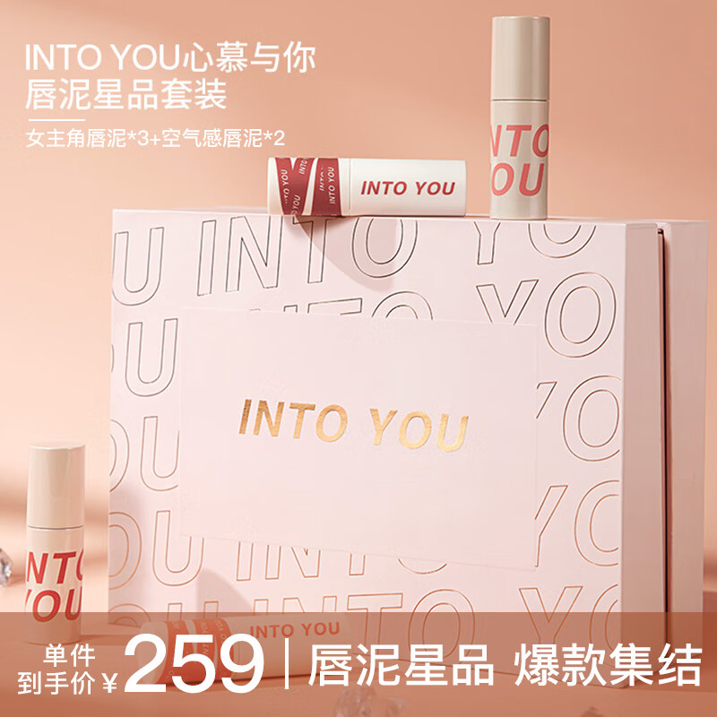 INTOYOU唇彩唇蜜/唇釉：颜色选择丰富，质地持久，护唇效果佳|唇彩唇蜜唇釉商品历史价格查询