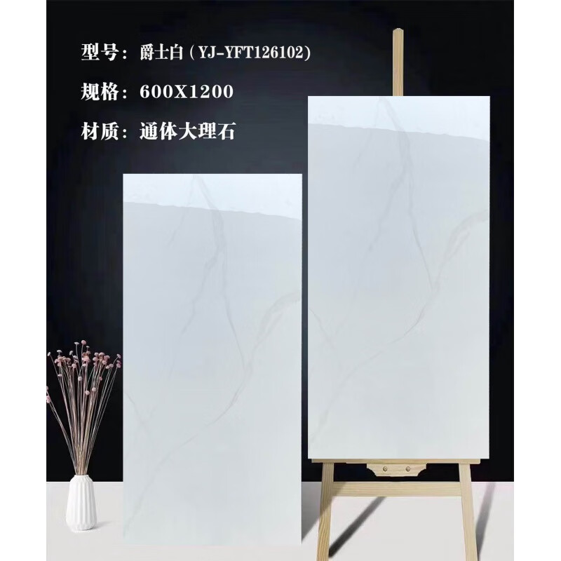 佛山深色地板砖客厅通体大理石瓷砖600x1200墙砖防滑工程地的 爵士白
