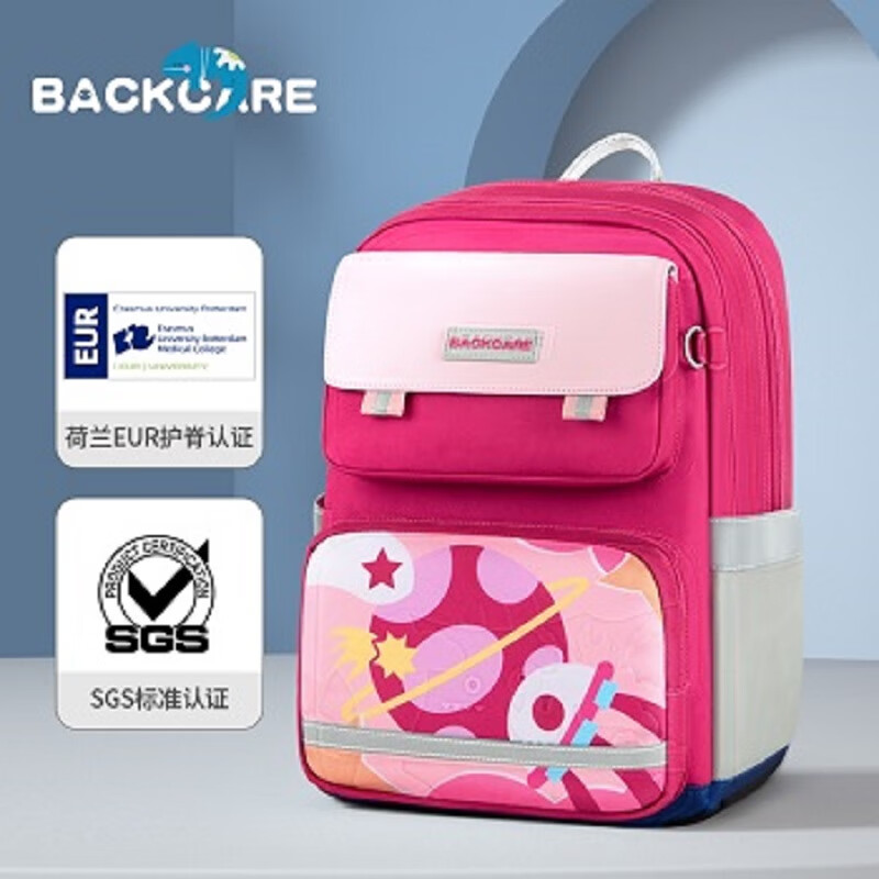 书包价格行情最新报价走势图|书包价格比较