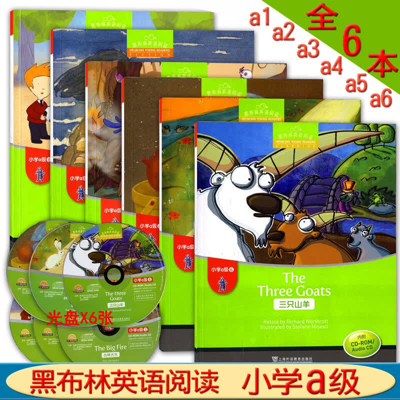 全6册 黑布林英语阅读小学a级123456 我可以一起玩吗/海滩/丛林大火/大海浪/龟兔赛跑/三只山