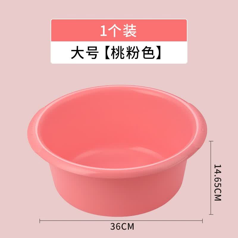 茶花脸盆大号加厚塑料家用加深学生宿舍洗衣服盆子洗脚盆塑料盆 1个装【粉色36cm】加深设计 结实耐用属于什么档次？