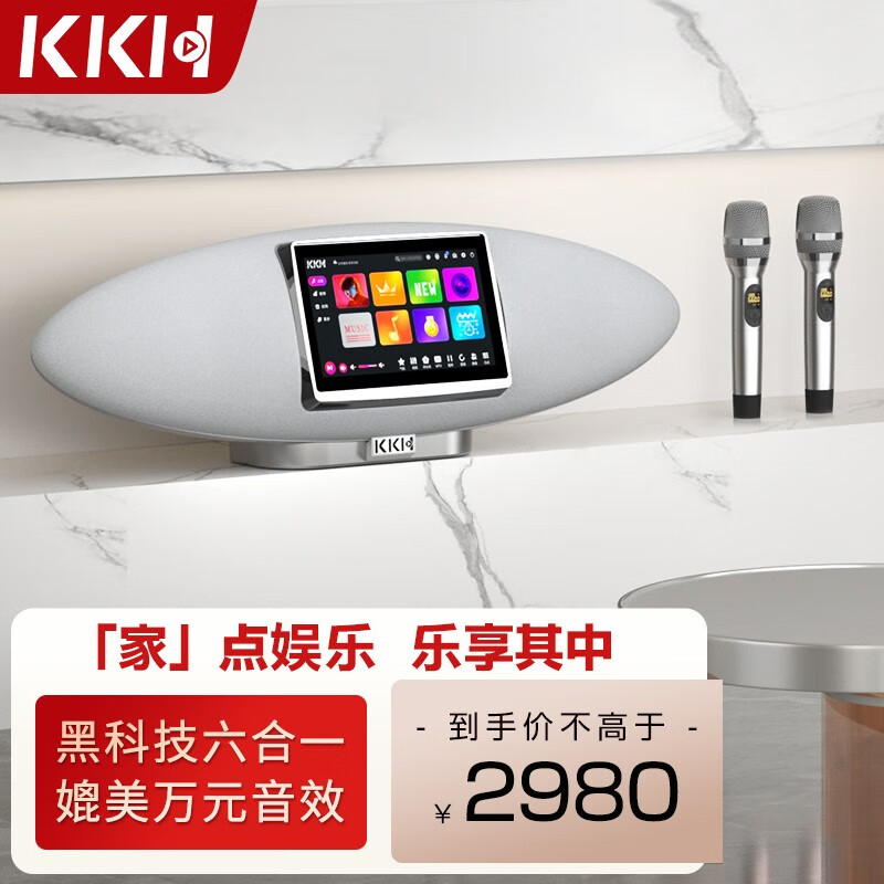 什么软件能查KTV音响最低价|KTV音响价格历史