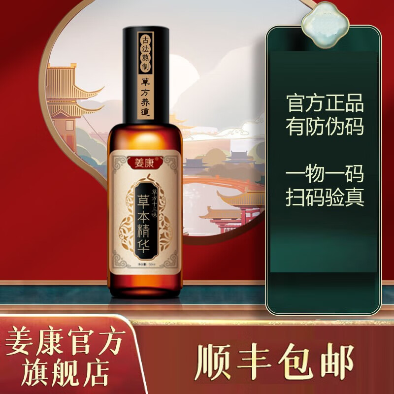 润发价格分析助手|润发价格走势