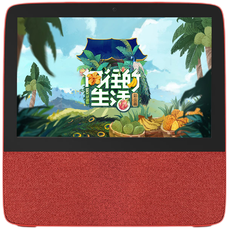 С�� ������X8 ������������8Ӣ�����Ӱ�������ǻ���С���ڼҴ���wifi����������ðٶȻ��������� С���ڼ�������X8 ��ɫ ���ٷ����䡿��ȫ��������