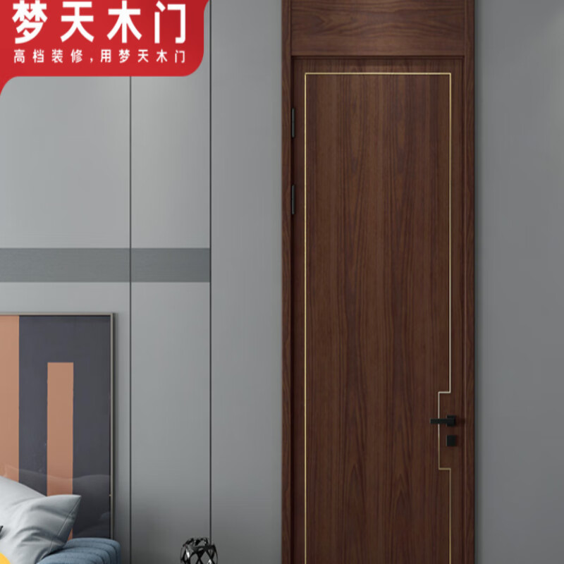 梦天木门实木门梦天木门 极简水漆木门定制房间门卧室门 惊鸿6p11